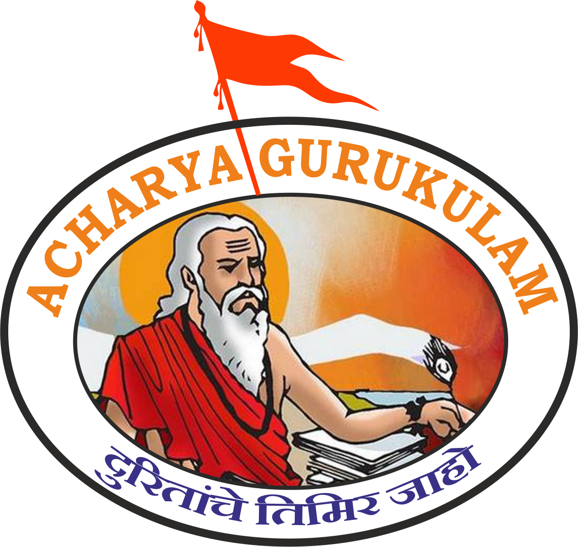 ACHARYA GURUKULAM 2.0
